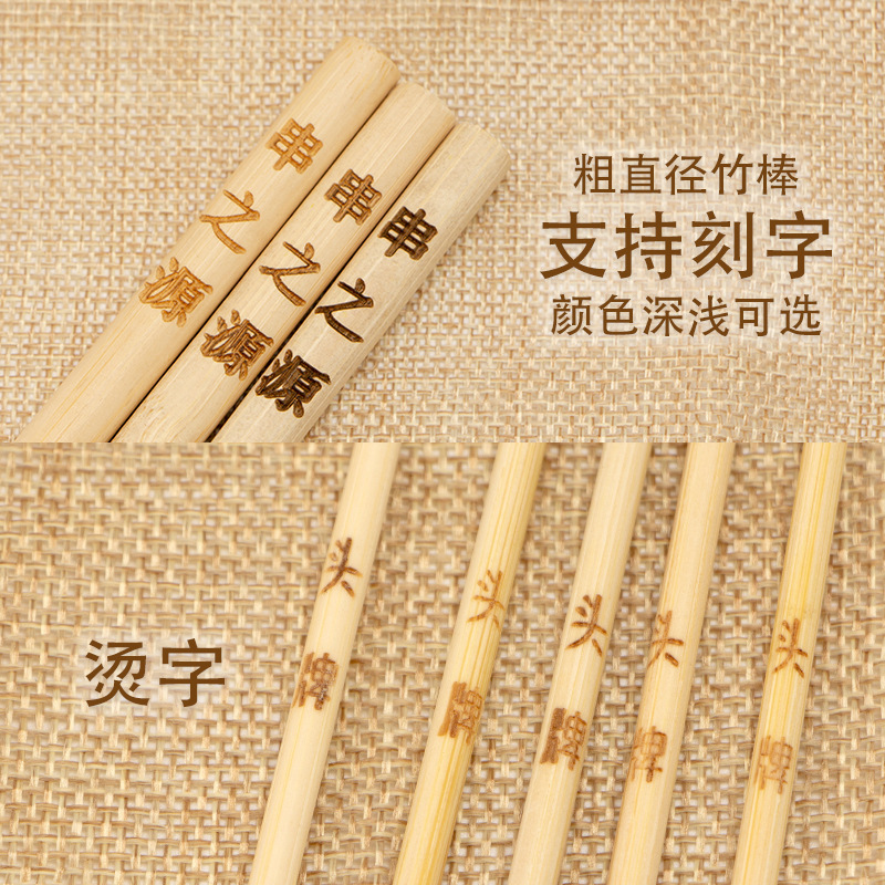 Palo de bambú plana desechable palo de barbacoa plana 3/2mm gruesa artesanía regla gruesa pieza de bambú fábrica al por mayor