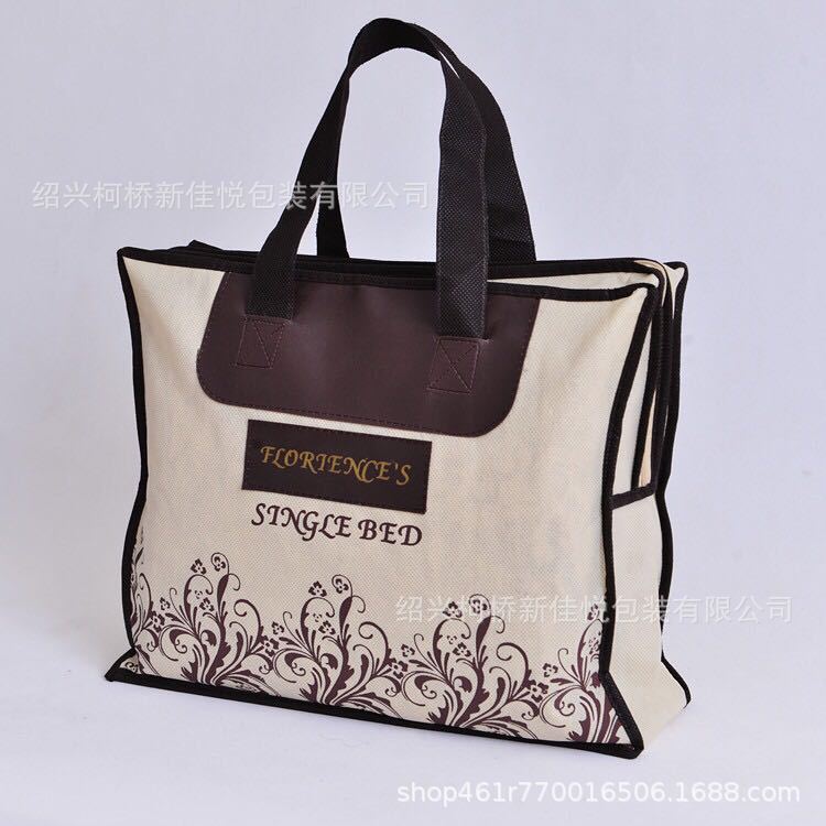 无纺布家纺包装袋 四件套包装  汽车坐垫包装 棉被包装袋