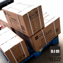 厂家直销 变压器油过滤纸 齿轮油滤油纸汽轮机油滤纸尺寸