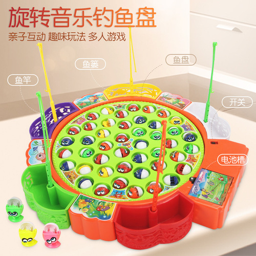 Children's electric fishing toys, rotating fishing plate set, children's parent-child interactive toys