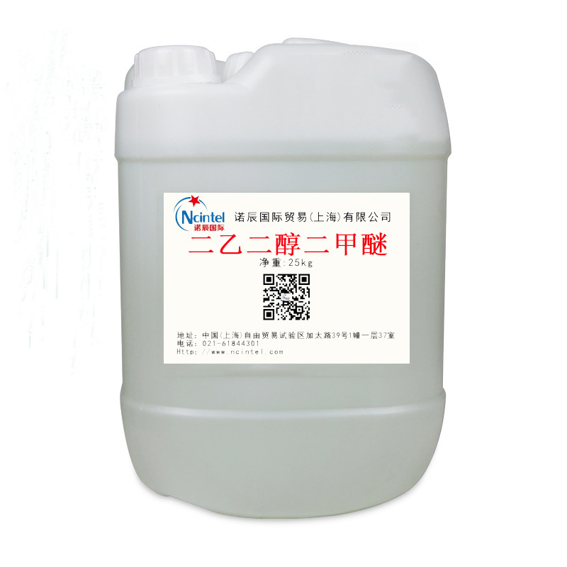 现货供应日本森永二乙二醇二甲醚无污染清洗溶剂光刻胶溶剂1kg起