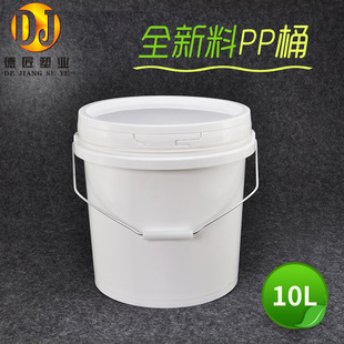 10Lȫ����PPͰ����Ͱ��ˮ�T�������zˮͰ��ī�����͙C�ͻ���Ͱ