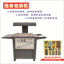 ������ ��ӮaƷ ����� ��𹤾��N�w���b�C ����N�w