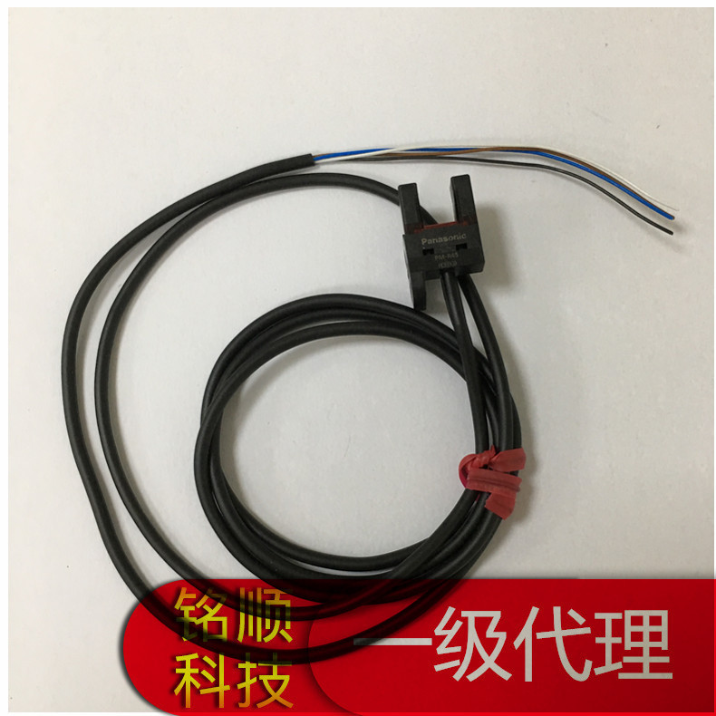 全新原装正品 Panasonic松下微型光电开关 PM-R45-P光电传感器