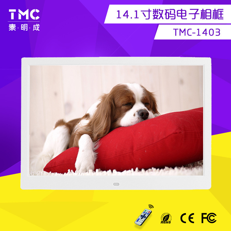 14-inch digital photo frame large screen electronic album led HD video playback advertising machine can be automatically turned on and off
