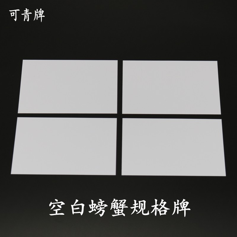 螃蟹规格牌大闸蟹区分规格用防水标牌龙虾规格塑料卡片防水湿纸