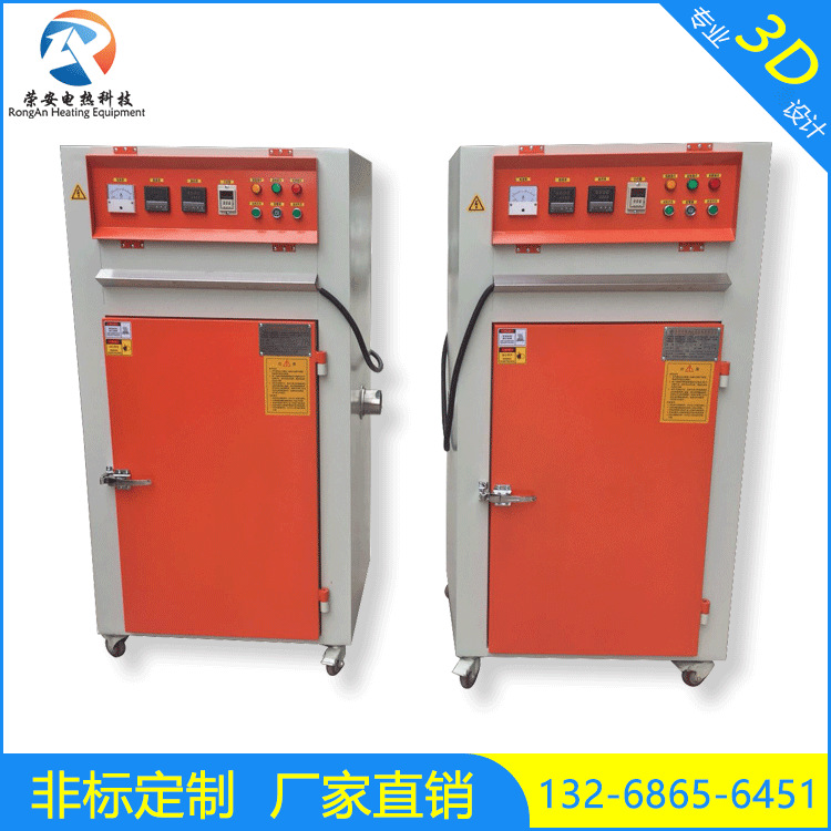 厂家直销电热鼓风干燥箱 高温热风循环烘箱 工业烤箱