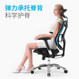 Xihao v1 Ergonomic Chect Computer Chect Стул офисного кресла комфортно в течение долгого времени, чтобы лгать на кресло -стул босса