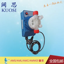 SEKO賽高AMS200電磁計量泵 PVDF耐酸鹼腐蝕污水加葯隔膜泵
