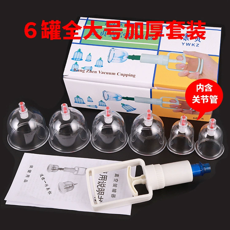 Оптовая продажа от производителя Kangzhen, вакуумное устройство для банок, 6 банок, утолщенная бытовая большая банка, набор из пенопласта, банки