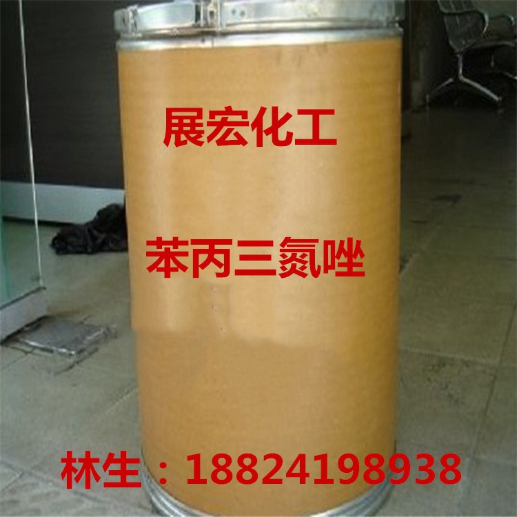 现货供应 BTA 防锈剂缓释剂 苯丙三氮唑 苯骈三氮唑 高效防锈剂