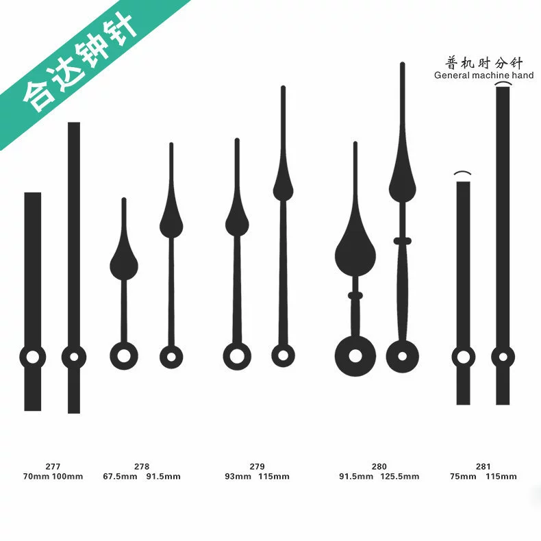 Аксессуары для часовых механизмов и стрелок, кварцевые часы, аксессуары для настенных часов, декоративная роспись, вышивка крестиком, металлические иглы оптом.