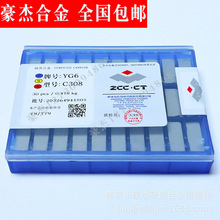 ���l  �����ʯӲ�|�Ͻ��в۵�Ƭ �����Д൶�^YG6X YG6A C308