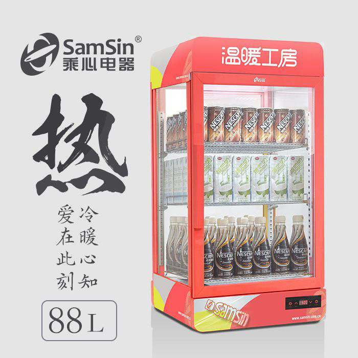 Huaxin electric appliance 88 red double door incubator hot drink machine display cabinet commercial egg tart constant temperature vertical beverage heating cabinet