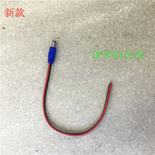 ���~оDC�Դ���O�ؔz��C�Դ���^�t�ڹ��^�����й��12VDC�^