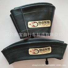 ЭԶ�綯���ֳ���̥300/350/375/400-12/250/275-14�Ӻ���̥