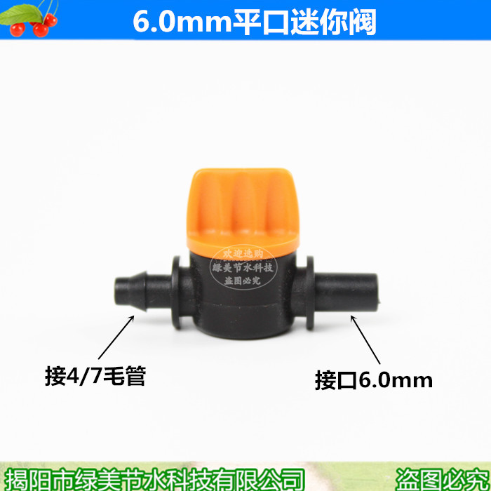 47 mini válvula capilar de 6,0 mm conexión capilar 4 / 7 conexión capilar de 6 mm micro pulverización 47 interruptor capilar