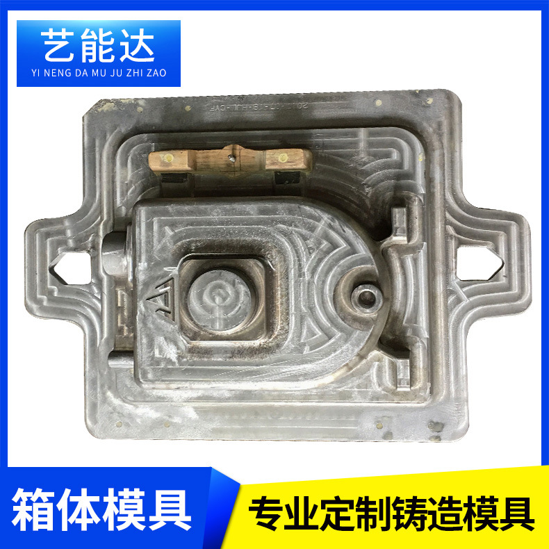 厂家现货精密翻砂铸造异形模具铝合金壳型吸塑模具设备可批发直销