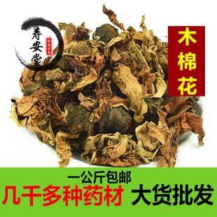 ľ�޻���ș�� ľ�� ľ�� �G�l ��؛���_ĺ�仨 ��Ʒ���Ȼ� ���]