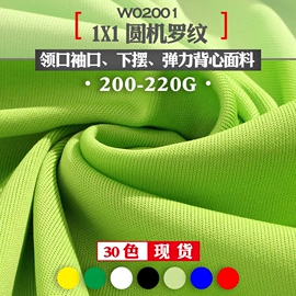 网眼布;其他针织面料;绒布