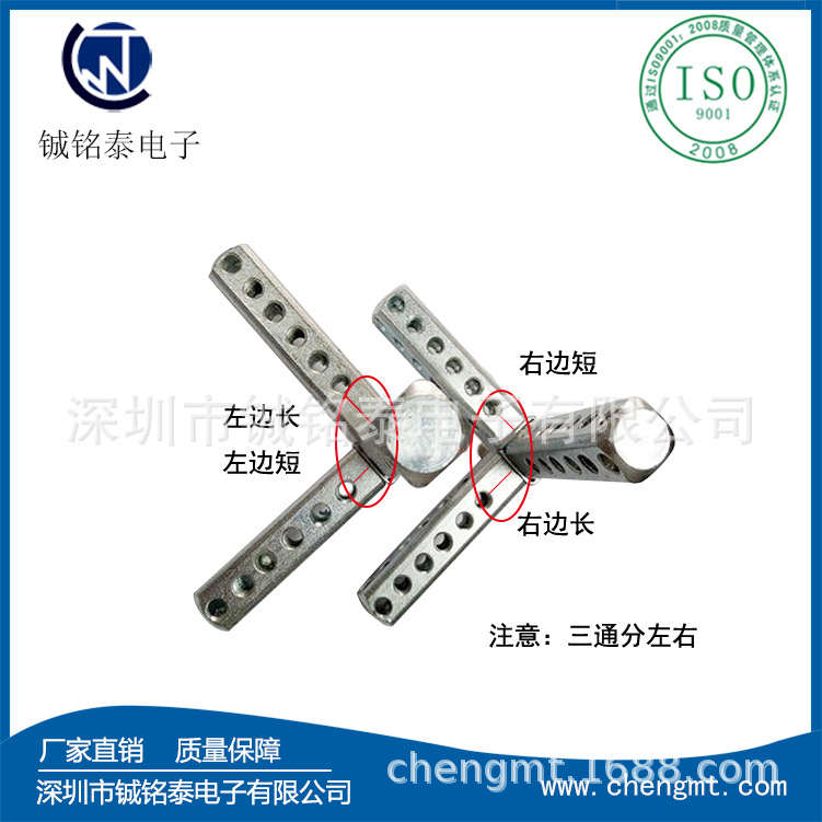 厂家直销PS-016标准铁三通九折型材仿威图机柜配件电镀左右三通