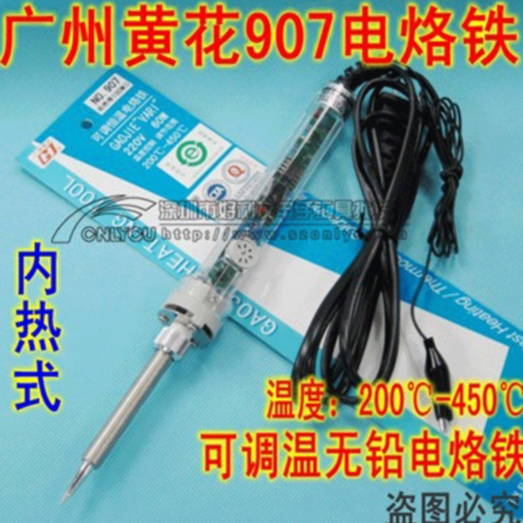 Вместо Гуанчжоу Huanghua Электрический паяльник № 907 с регулируемой постоянной температурой Электрический паяльник с внутренним нагревом 60 Вт оптом