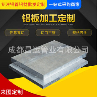 �Ĵ��ɶ��X������N�ۡ��ɶ�6061-T6�X�Ͻ����|�Rȫ���F؛�N��