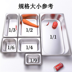 Thickened stainless steel portion basin buffet plate with lid vegetable basin ice cream basin food tray fraction box for hotels and restaurants