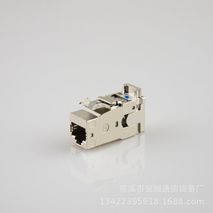 ����ģ�K ��6� STP����RJ45ģ�K 6A�f��ģ�K