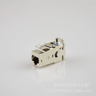屏蔽模块 超6类 STP屏蔽RJ45模块 6A万兆模块