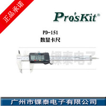 ̨������ PD-151 �������Θ˿���(��Ӣ��) ���P� 150mm���@
