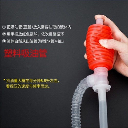 Special car oil pump, oil changer, manual diesel oil pump, oil suction device, gasoline tank suction pipe, water pipe