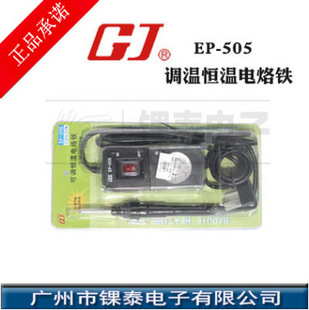 �S�� �{�ط��o�936늺�̨���F�^ͨ�� ΢��̨ʽ���F̨ EP-505