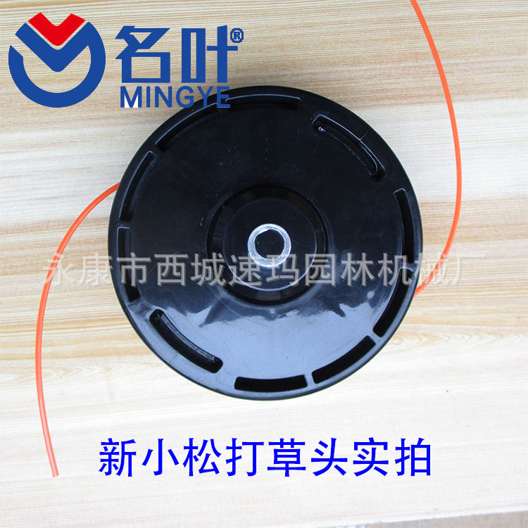 Mingye es adecuado para C5-2 FS38 FS45 FSE60 FS50 30 cortacésped cabeza