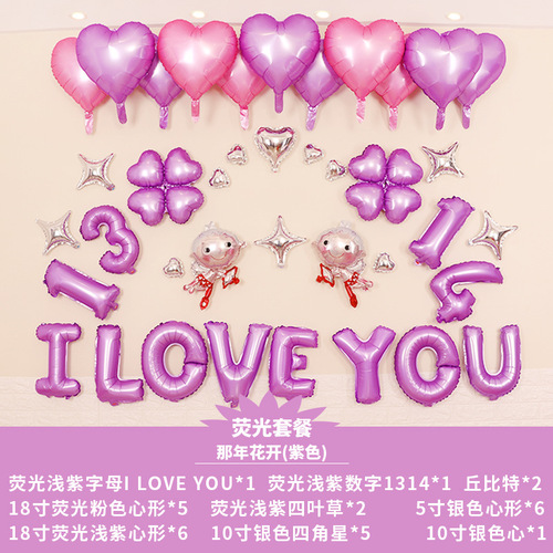 Valentine's Day Romantic Proposal Confession Aluminum Film Balloon Set Wedding Room Decoration Letter Aluminum Foil Balloons