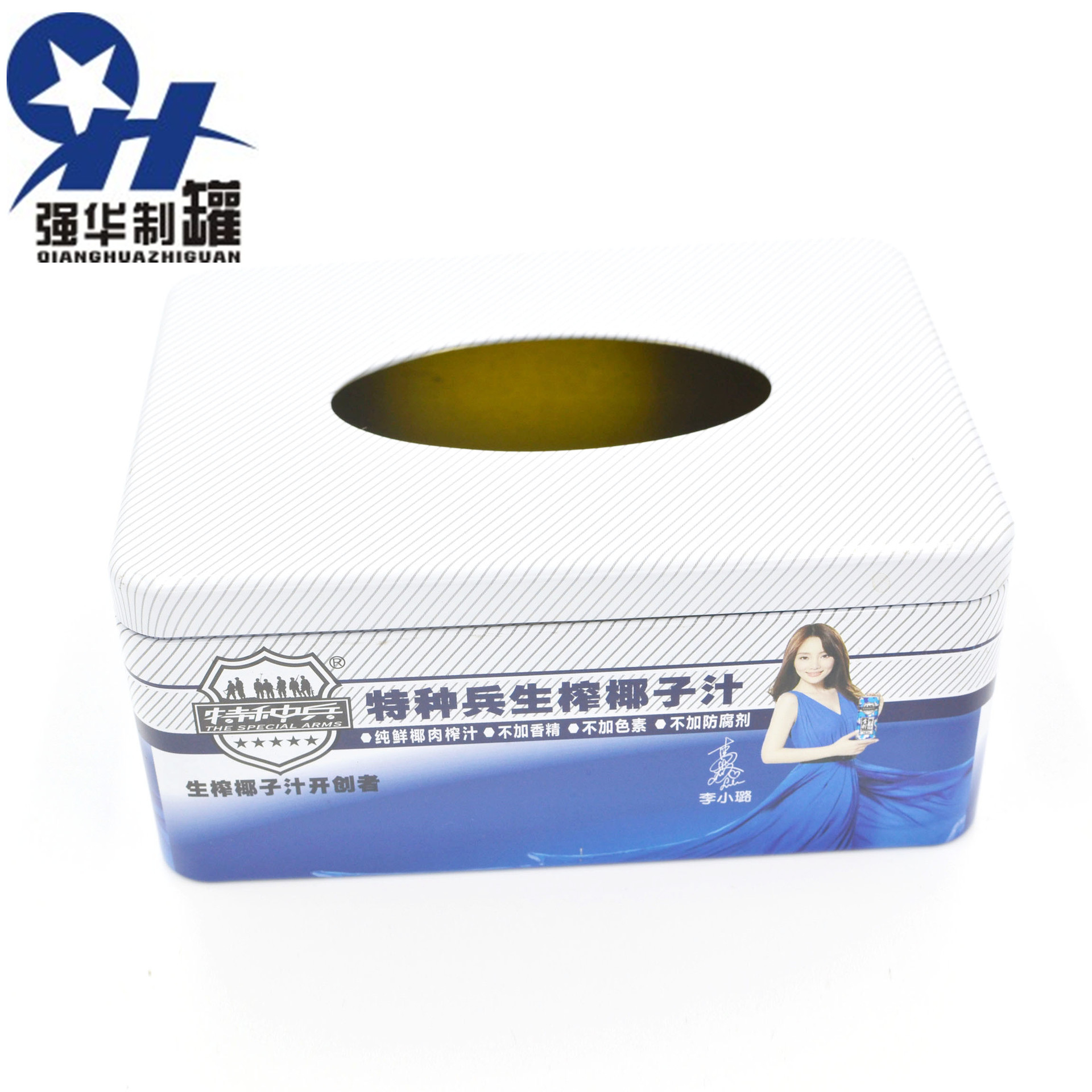 小额批发 长方形复古马口铁纸巾盒 简约马口铁金属纸巾盒 来样订