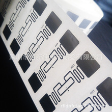 UHF��Ә˺�, 73*23mm�쾀, H3 ��inlay, Wet inaly,�����l9662
