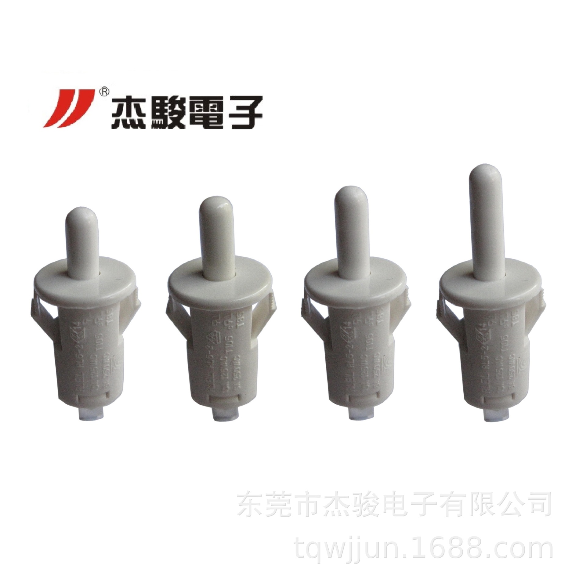 RL5-2按钮开关门开关消毒柜水暖毯开关防倾倒开关常开功能