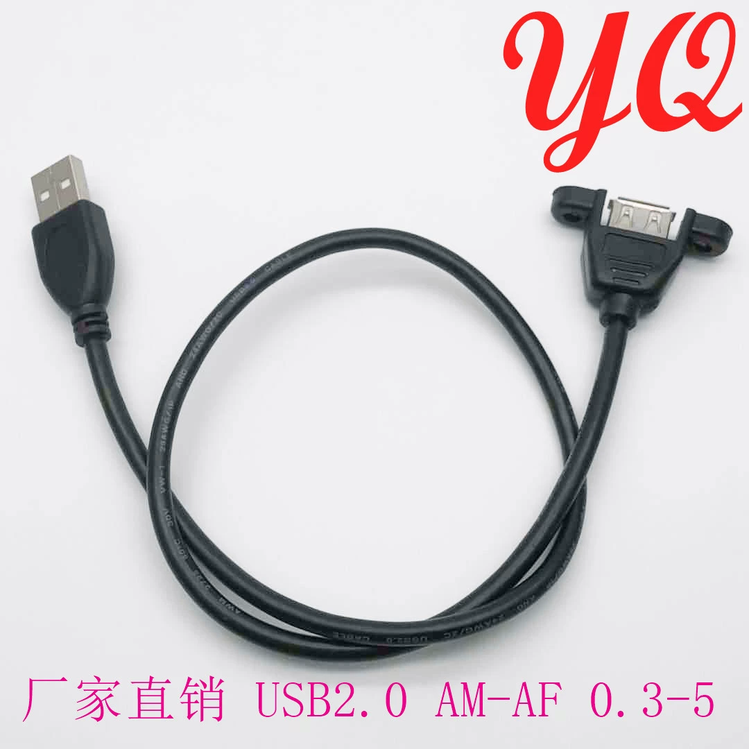 USB удлинитель с ухом с отверстием для винта можно исправить USB Мужской Женский удлинитель перегородки