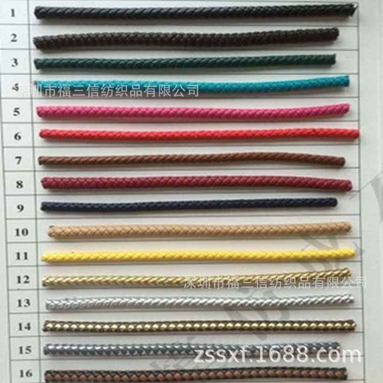 厂家手袋绳12mm人造革皮绳牛皮提绳挎包女士包包pu编织绳编织15mm