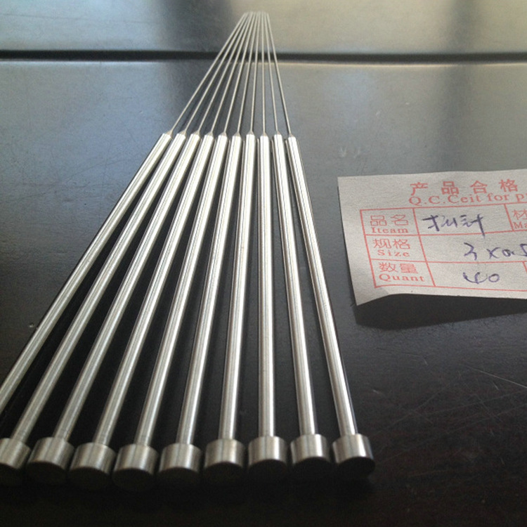 全硬SKD61托针带托二级顶针双节顶杆有托非标台阶推杆配件厂高精