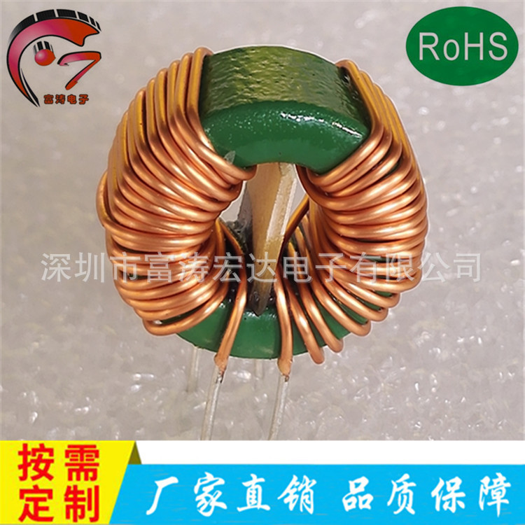 T1487-0.8M-2MH插件电感 立式共模电感厂家供应 绿环锰锌磁环电感