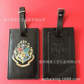 行李牌;卡包卡套;钥匙扣