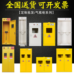 Factory steel laboratory double bottle three bottle intelligent industrial cabinet acetylene fire and explosion-proof gas cylinder cabinet generation single bottle position