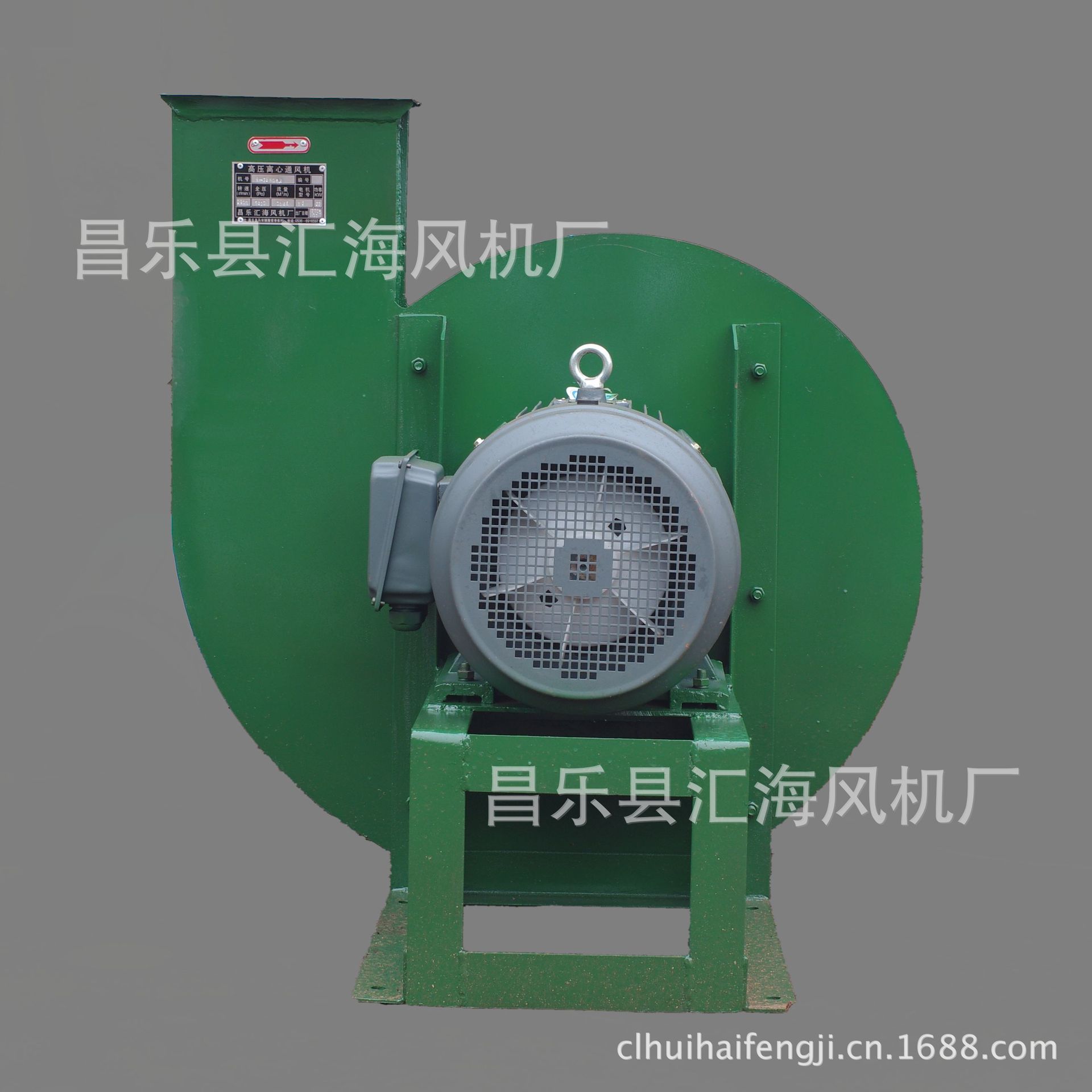 9-26 No.5.6A 22kw 高压风机，鼓风机，离心风机 防爆风机