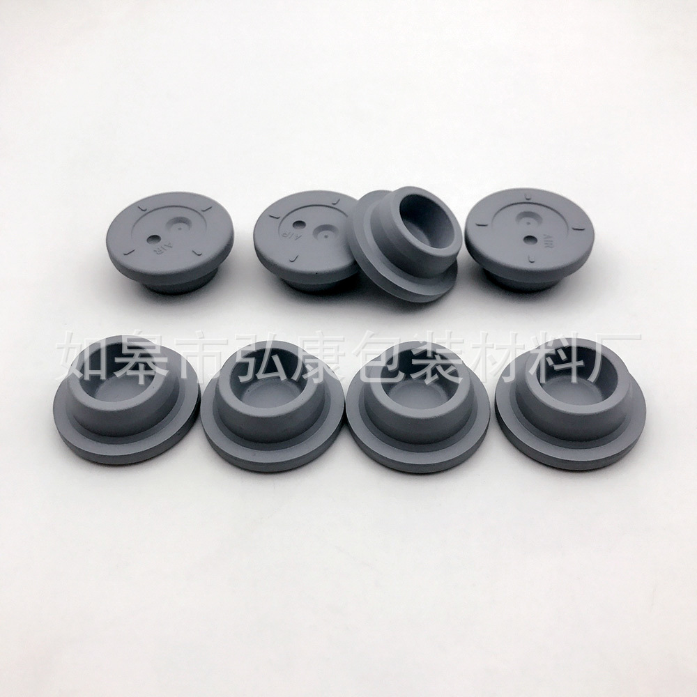 30mm平口丁基胶塞 试剂瓶胶塞子瓶塞 管制瓶模制瓶丁基胶塞 批发