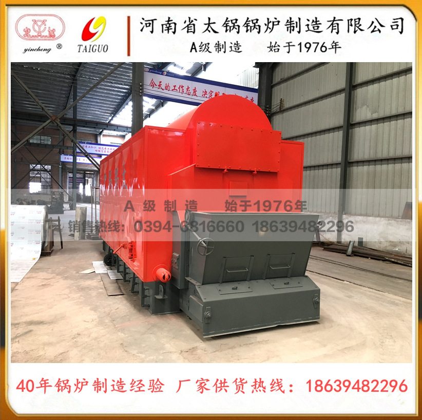厂家供应DZL3-1.25-T全自动链条燃生物质颗粒蒸汽锅炉多少钱