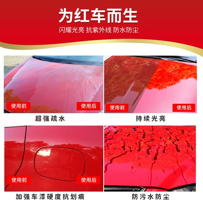 Car wax wax maintenance protective coating wax
