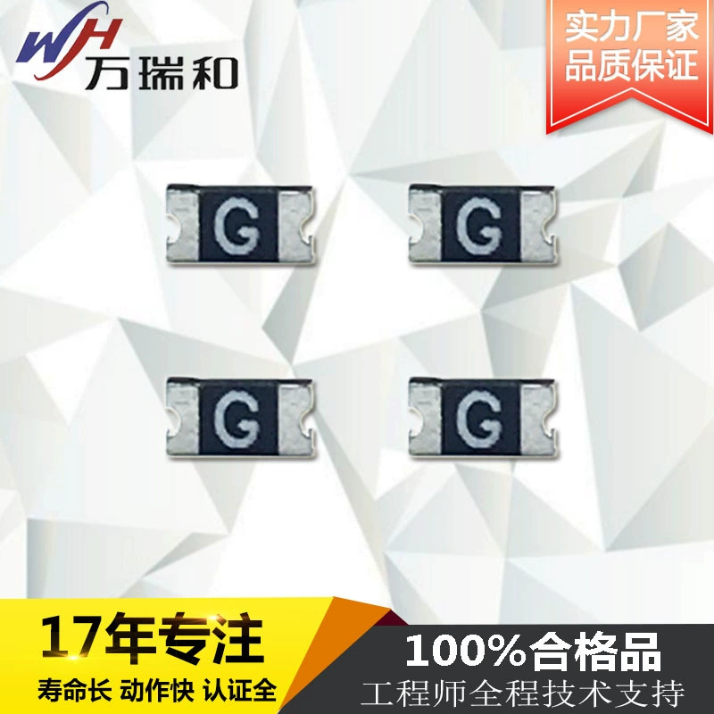 Wanrui и производитель WH1206-075 патч самовосстанавливающийся предохранитель тока предохранитель 0.75A