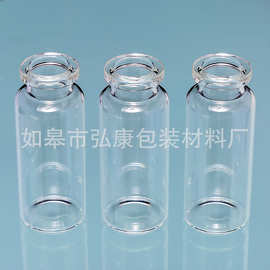 15ml透明管制瓶玻璃瓶 低硼硅玻璃瓶 原液瓶 漂流瓶 工艺瓶